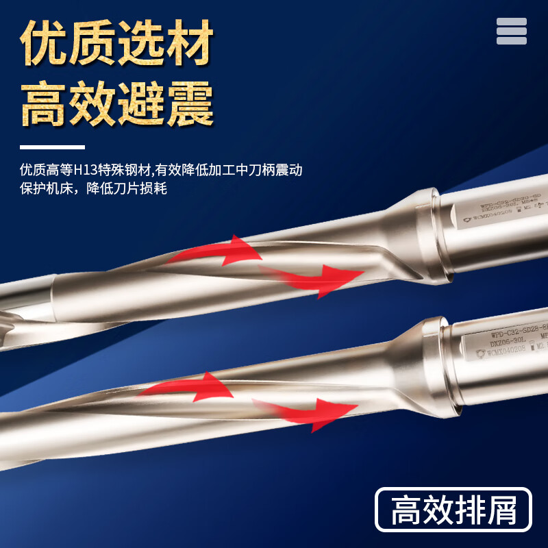 OZO large hole diameter with self-centering U-drill toolbar deep hole drill bit extended fast violent drilling water-jet U-drill 6 times WPD (20-24.5) C25