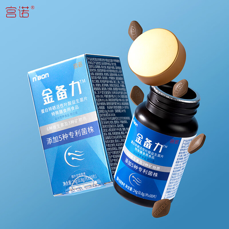 Gongnuo Jinprei Oyster Lycopene Tablets can be used with the prostate to prepare for pregnancy, improve sperm motility and quality, and increase male function.