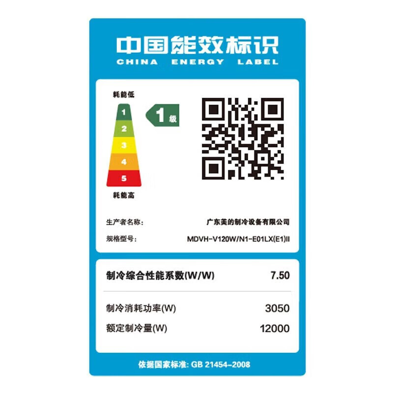 Midea three-horse, five-horse, six-horse and ten-horse one-to-two multi-frequency variable frequency heating and cooling ceiling air conditioner patio machine 380V three-phase electric embedded four-side commercial central air conditioner 10 horsepower first-class energy efficiency one-to-two (including installation labor costs)