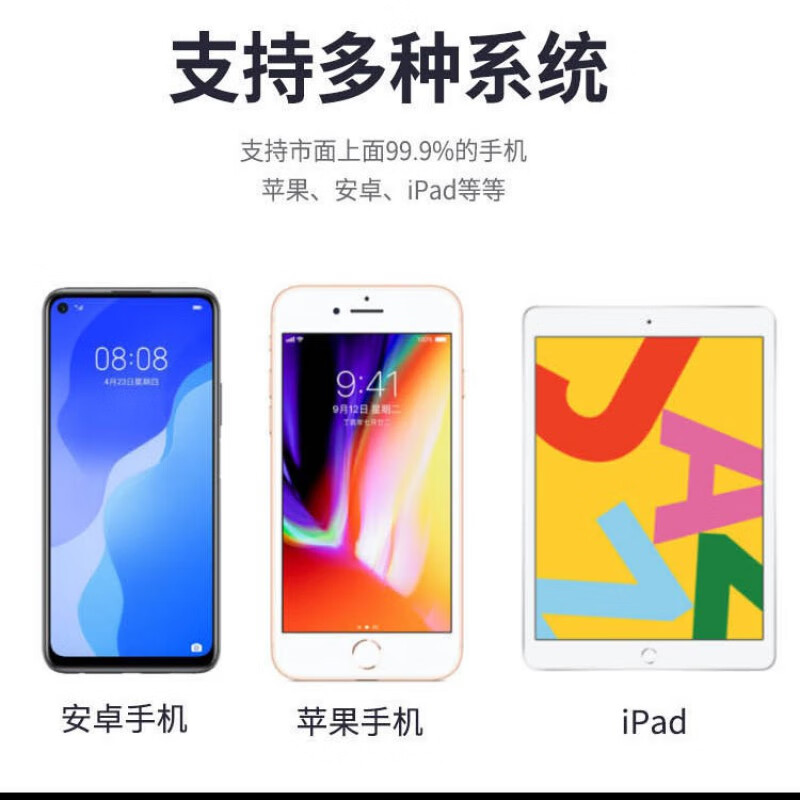 Mobile phone automatic screen slider, smart browsing screen, page turning and screen reading, Douyin Kuaishou automatic screen sliding tool, online earning, fixed speed model 1 head (excluding tailstock)