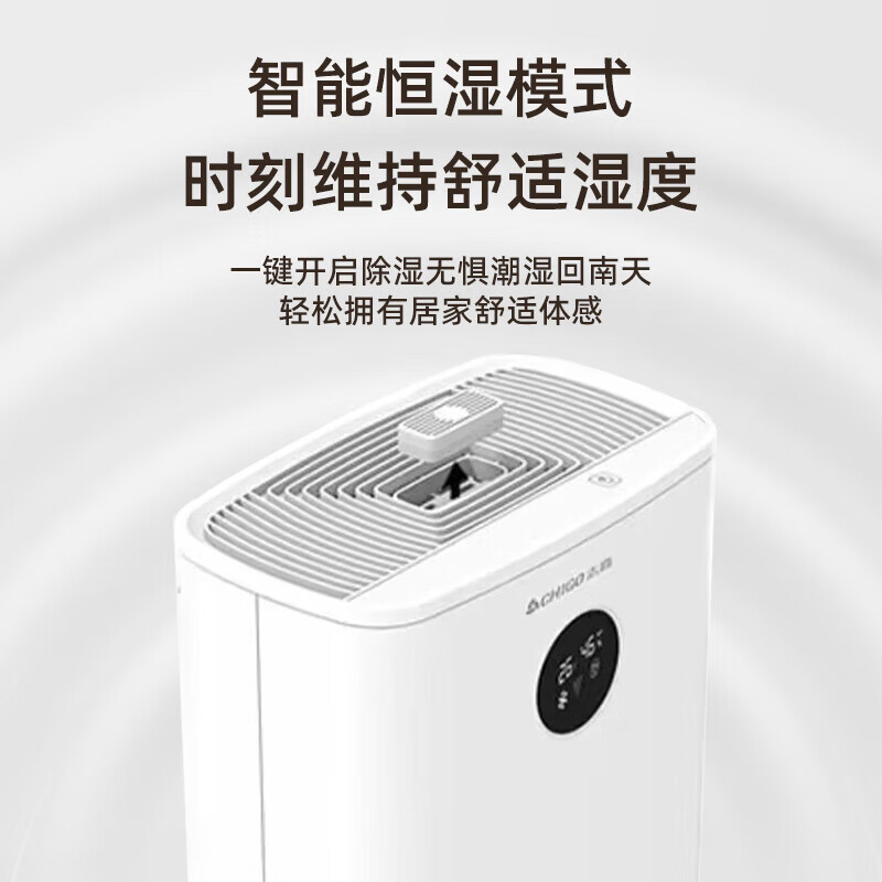 CHIGO Dehumidifier Household Dehumidifier Dehumidifier Bedroom Basement Dryer Moisture Absorption Dehumidification Dehumidification Moisture-proof Hui Nantian Dehumidifier Artifact Purification All-in-one Machine 2L/day Dual Core + Negative Ion + 2.5L Water Tank