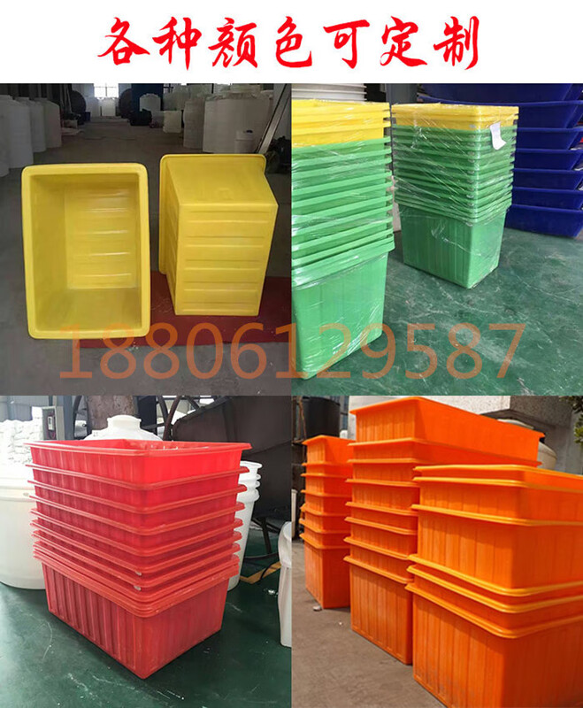 Thickened tendon plastic PE water tank tank aquaculture textile push cart storage nylon turnover box plastic basket 50 liter box (594432)