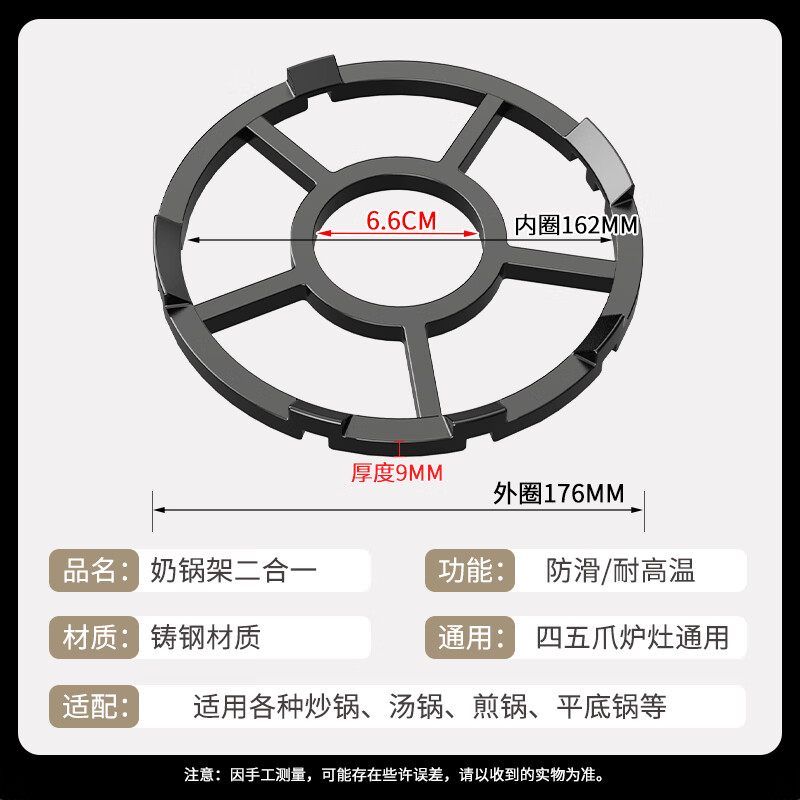 Xin Yingzhi (YINGZHI) gas stove bracket thickened cast steel gas stove bracket anti-slip frame windproof energy-saving cover fire cover suitable for Midea Vantage Skyworth Supor Xiaomi Boss Konka and other 2-pack pot bracket | non-slip and high temperature resistance | universal milk pot wok | simple style