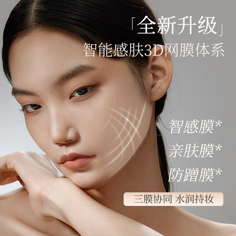 SOCORSKIN New Year's gift Eraser liquid foundation, high coverage, long-lasting, waterproof, non-removing makeup, no sticking powder for girls