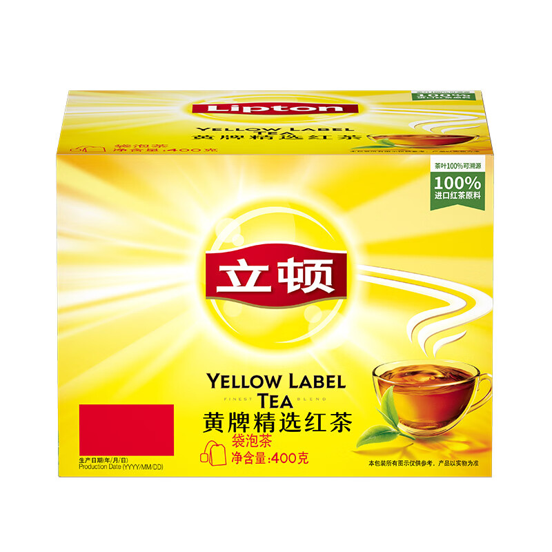 Lipton Black Tea Yellow Label Selected Huangshan Other Black Tea 2g*200 Bags Infused Tea Office Pantry