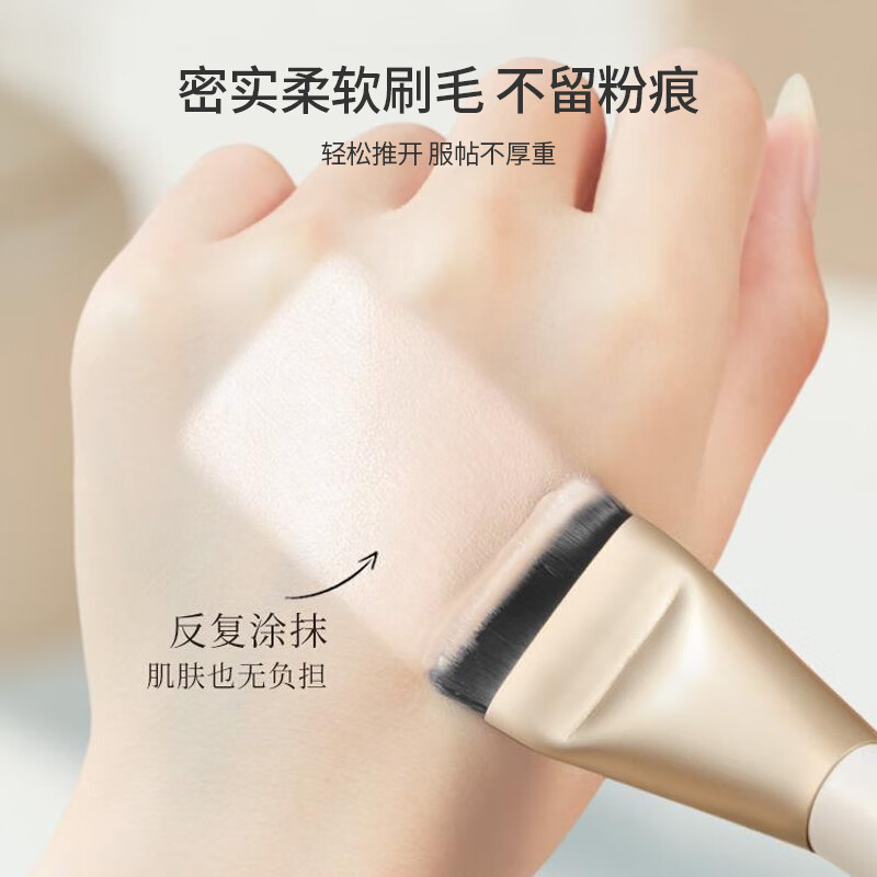 UPLUS one-word brush pink flat head foundation brush traceless mask brush concealer makeup brush does not eat powder