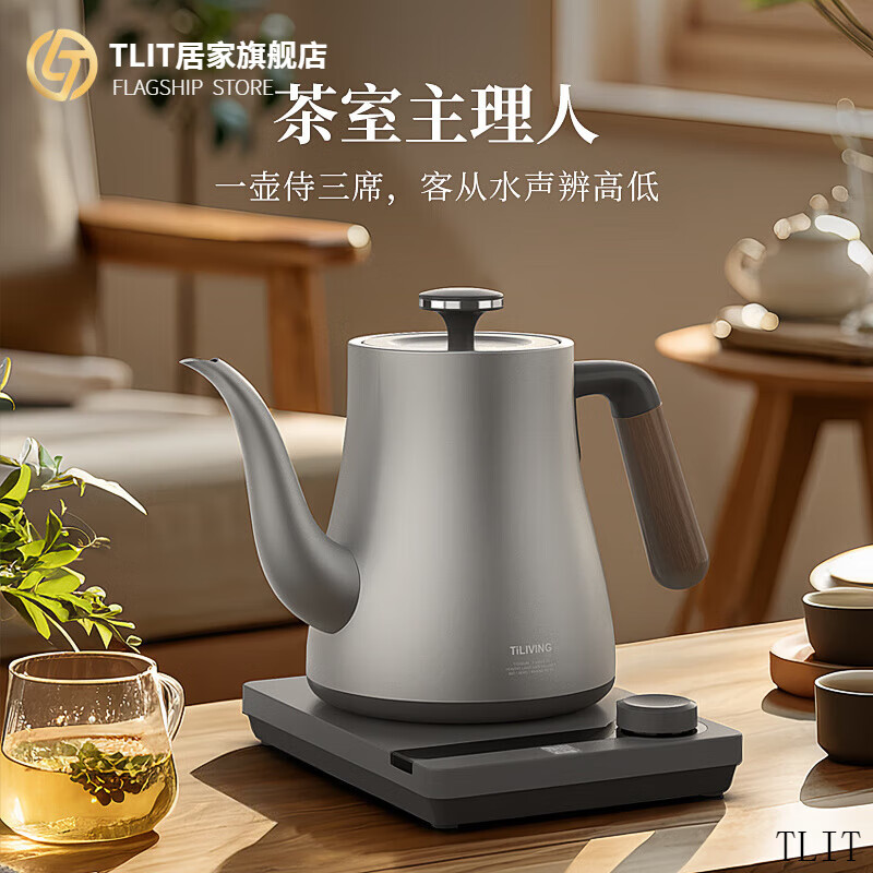 TLIT German imported quality pure titanium high-end electric kettle constant temperature small household boiling water kettle special function for making tea 1.1/L pure titanium electric kettle 0ml