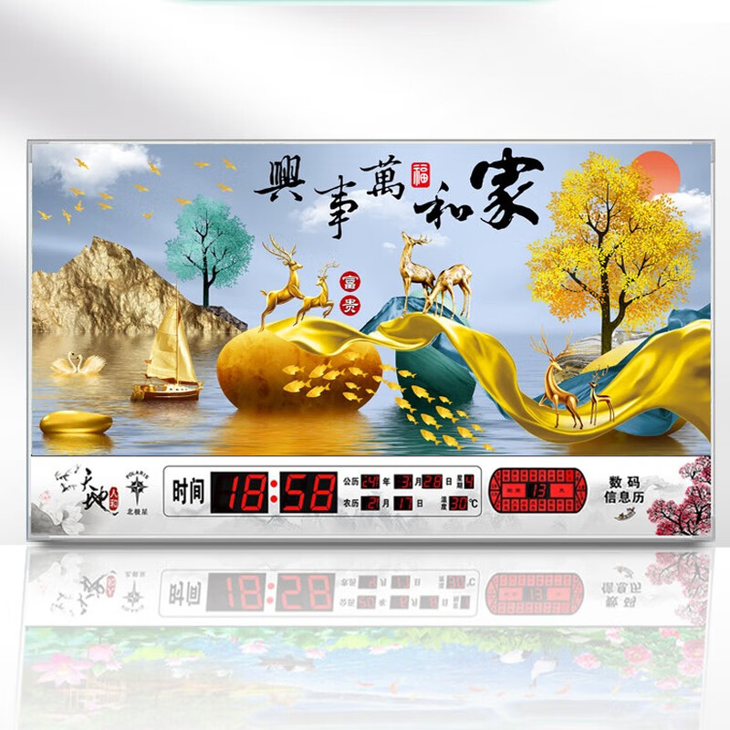 Polaris (POLARIS) Electronic Perpetual Calendar New Living Room Wall Clock Home Wall-Mounted Silent Satellite Automatic Time Synchronization Decorative Painting Clock Flowing Water Makes Money 79*42cm Colored Lantern Automatic Time Synchronization