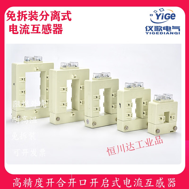 Copper bar opening current transformer opening and closing type disassembly-free square 0.2 level high-precision AC single three-phase 1000/5A DP-23 (aperture 20*30mm)