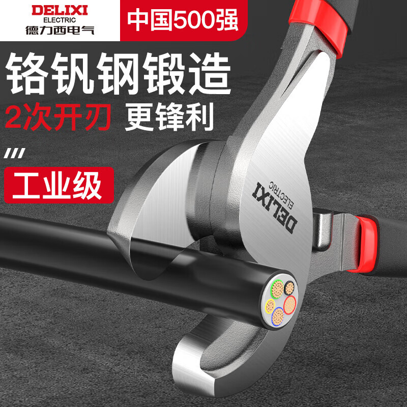 DELIXI ELECTRIC cable cutter wire scissors cable pliers electrician cutting and breaking pliers cable cutter manual wire twisting pliers 6 inches