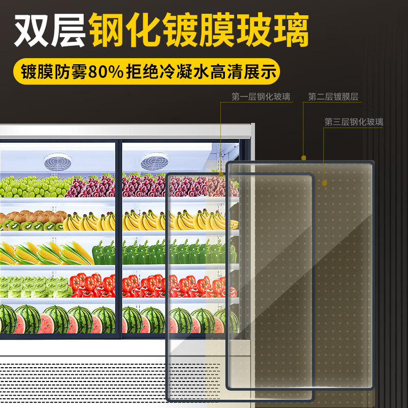 Lingxuan Feng Curtain Cabinet Fruit Freshness Cabinet Shopping Mall Supermarket Food and Beverage Fresh Yogurt Sliding Door Low Temperature Refrigeration Display Cabinet Spicy Vegetable Skewers Hot Pot Air Cooling Cabinet Integrated Split 2.5m Air Cooled Second Generation Panasonic Unit 10 Years Guarantee
