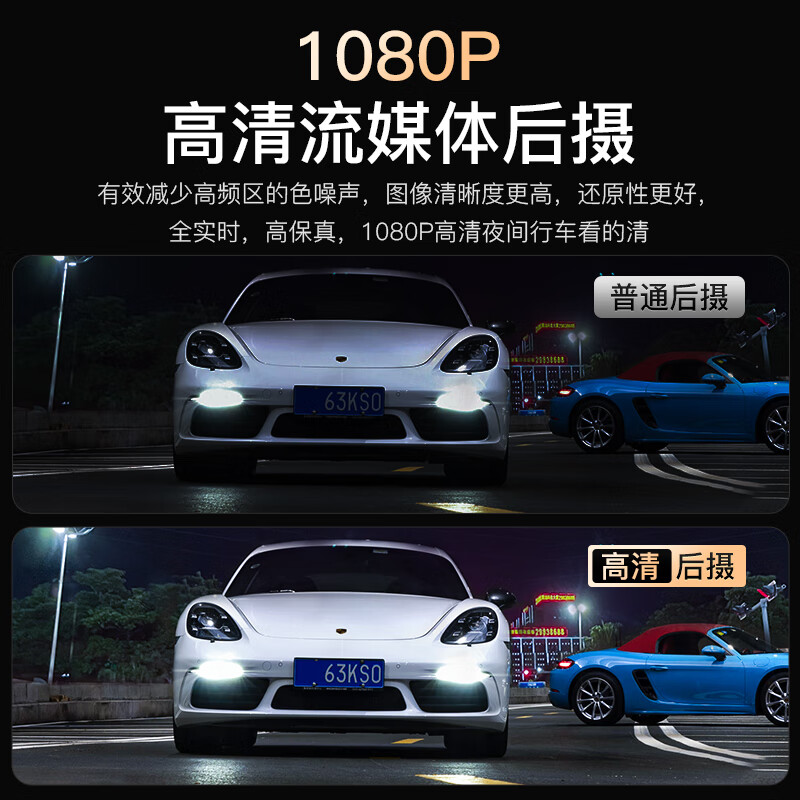 LNDU Lingdu HS880C MAX driving recorder 10-inch touch screen 4K streaming media front and rear dual recording parking monitoring 64G card set front single lens