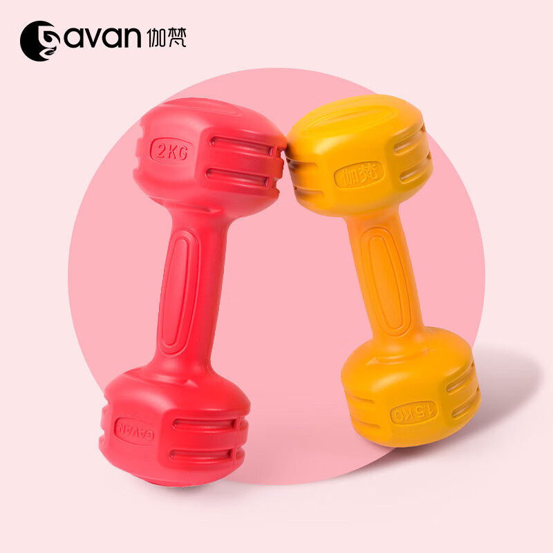 Dumbbell women's fitness home equipment men's rubber-coated cement dumbbell arm muscle training set combination children's small dumbbell purple pink 1kg