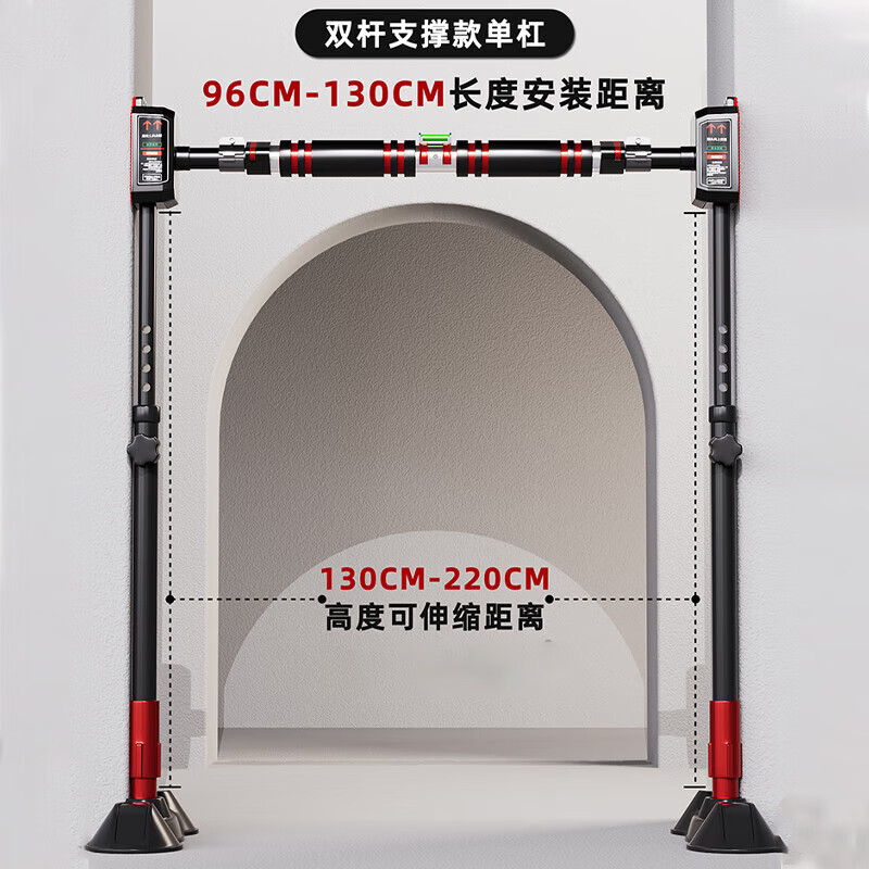 Maifeite horizontal bar pull-up device indoor household punch-free single pole door family door frame fitness boom children 96-130cm wall distance installation-tenth generation
