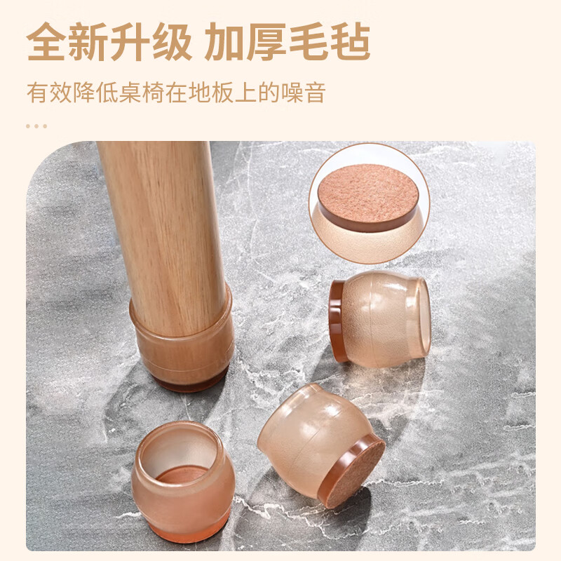 Bingyou table and chair leg protective covers 24 pieces wear-resistant table and chair leg pads anti-slip stool foot pads silicone chair leg covers anti-noise