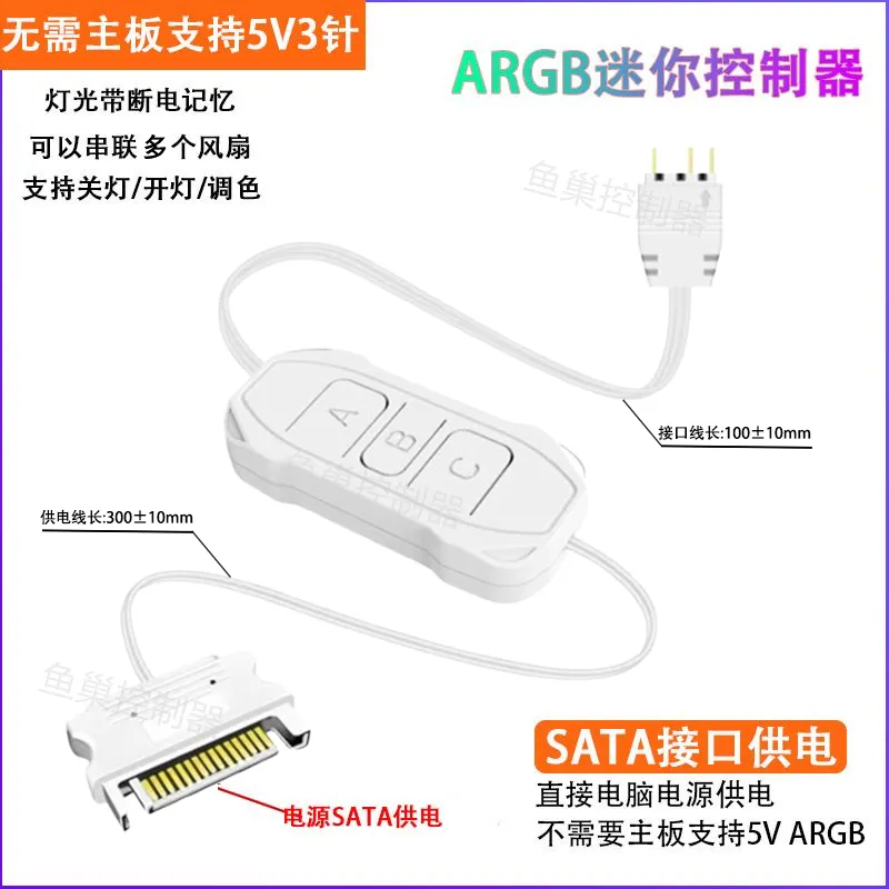 Mingsu Jizhi Titan PRO computer case gaming power supply (side see-through/support ATX/wide-body gaming computer case/support long graphics card/back cable) ARGB black 5V 3-pin Shenguang Sync mini controller + remote control