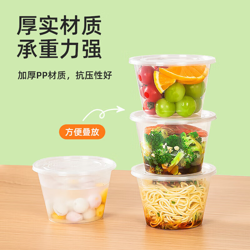 Temeiju disposable lunch box round transparent plastic fast food box thickened lidded packaging box soup bowl 20 set 500 type