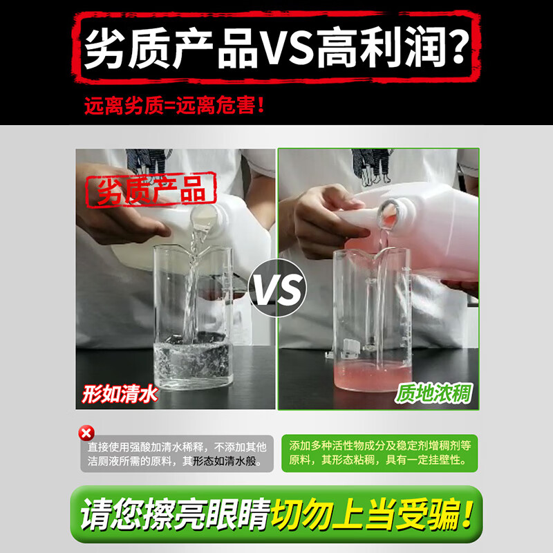 Chaobao Powerful Toilet Cleaner 3.8 liters large barrel hotel toilet cleaning liquid to remove dirt and deodorant fragrance type Chaobao Powerful Toilet Cleaner / 4 bottles in a box (free tools)