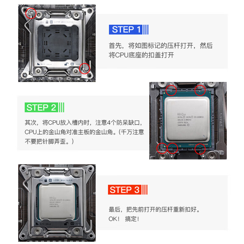 Intel X79 server CPU processor 2011-pin 12-core 24-thread E5 V2 series second-hand CPU chips E5-1620 V2 (4 cores 8 lines 3.7G130W)