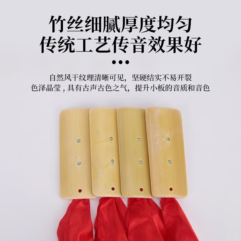 Range (RANGE) children's red silk allegro beginner's entry professional eloquence allegro primary school kindergarten bamboo board adult castanets with cloth bag