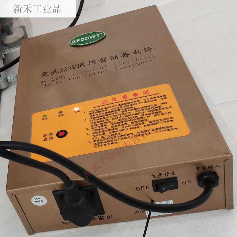 GJXBP Dongrong rolling shutter motor controller backup battery storage box 24VUPS 220V reserve control box does not include remote control