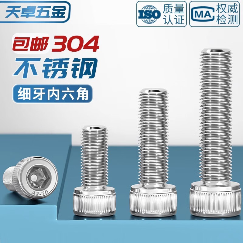 Tianzhuo Hardware Fine Thread Hexagon Screw 304 Stainless Steel Fine Thread Cylindrical Head Bolt M6M8M10M12*1/1.25/1.5mm M12*1.25*40 1 piece