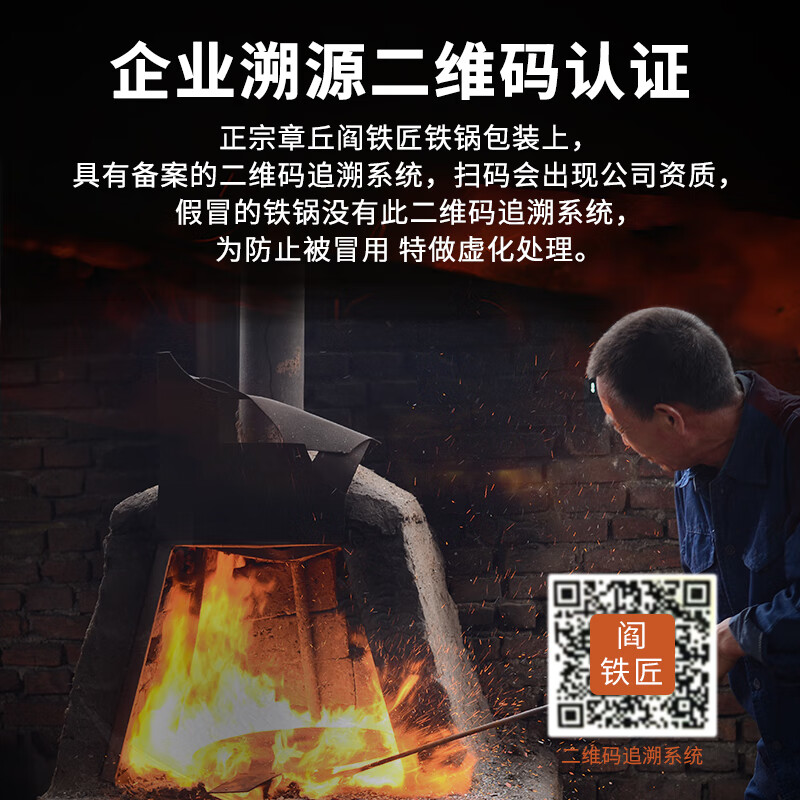 Blacksmith Yan Zhangqiu wok iron pot wok round bottom household uncoated old-fashioned nitrided black pot hammer stamp 32cm