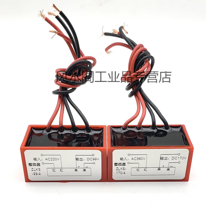 Customized motor electromagnetic brake rectifier motor rectifier rectifier bridge AC380/DC170 AC220/D ZLKS-99-4 quick brake AC220 to DC