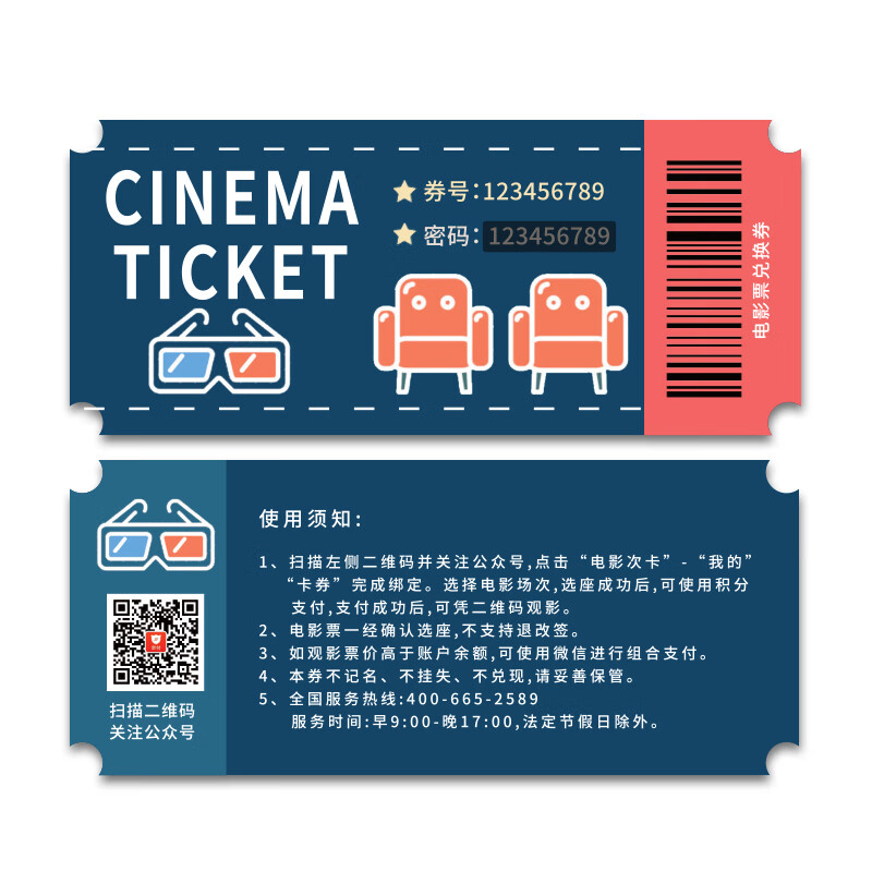 Online ticket purchase, movie ticket redemption coupons, nationwide cinema purchases, unlimited movie viewing, cinema store value cards, trade union benefits, customization
