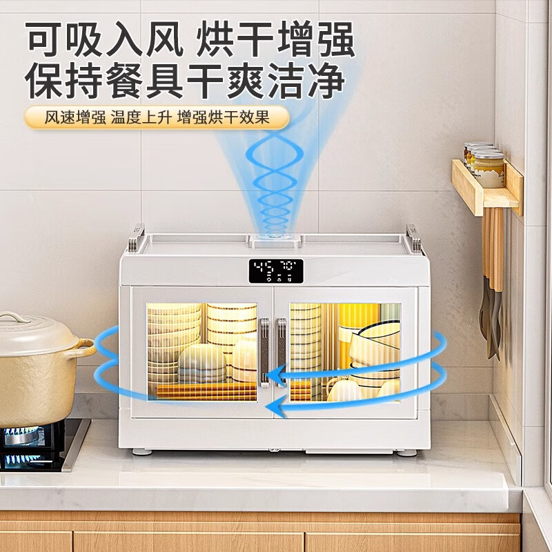 No Miyoupin tableware cabinet, storage cabinet, disinfection cupboard, kitchen tableware drying all-in-one machine, desktop dish drainer and storage rack