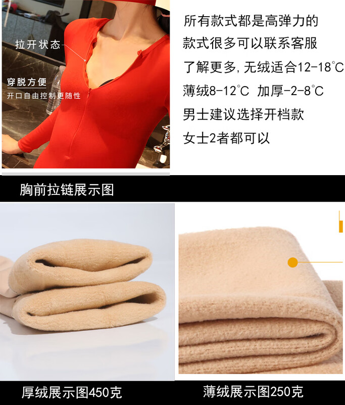 Feiyu Autumn and Winter One-piece Bodysuit for Men and Women Tight-fitting Full Body Thickened Velvet Warm Shaping Leggings Pajamas Underwear Black Turtleneck Thickened Stockings 450g Large Size Open + Chest Zipper Men's and Women's 136-185 Jin