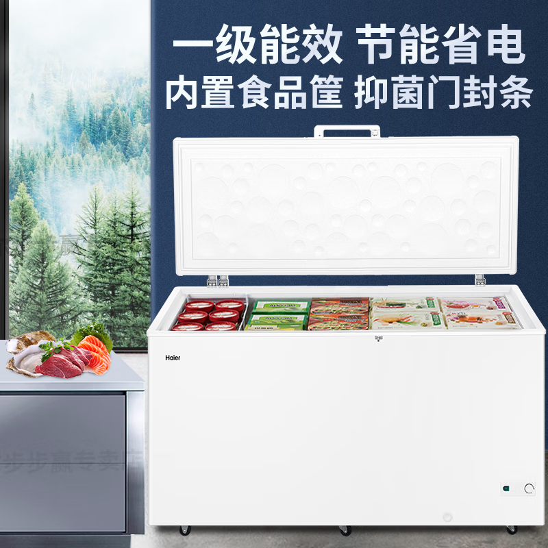 Haier Freezer 519/829 liters or above commercial household large-capacity refrigerator refrigerated freezing conversion fully frozen ultra-low temperature seafood deep-freezing quick-frozen horizontal cabinet five-sided refrigeration 429 liters knob temperature control minus 26 degrees fully frozen / 1.41 meters long