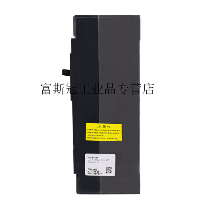 Leakage circuit breaker switch-100/4901250/4301 three-phase four-wire 380V DZL25-250/4301_200A