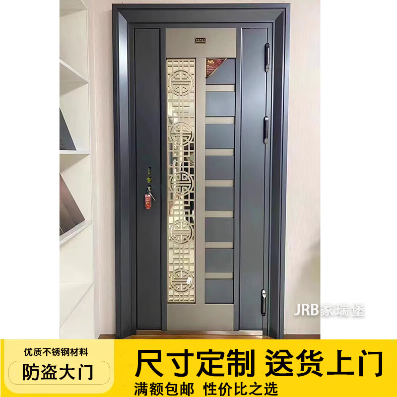 JRB Jiaruibao villa entrance door security door Korean door stainless steel door middle door letter ventilation door 304 entrance stainless steel door style 5 per square