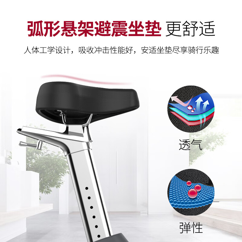JOROTO American brand vertical exercise bike commercial electromagnetic control spinning exercise equipment MB600MB700 MB600