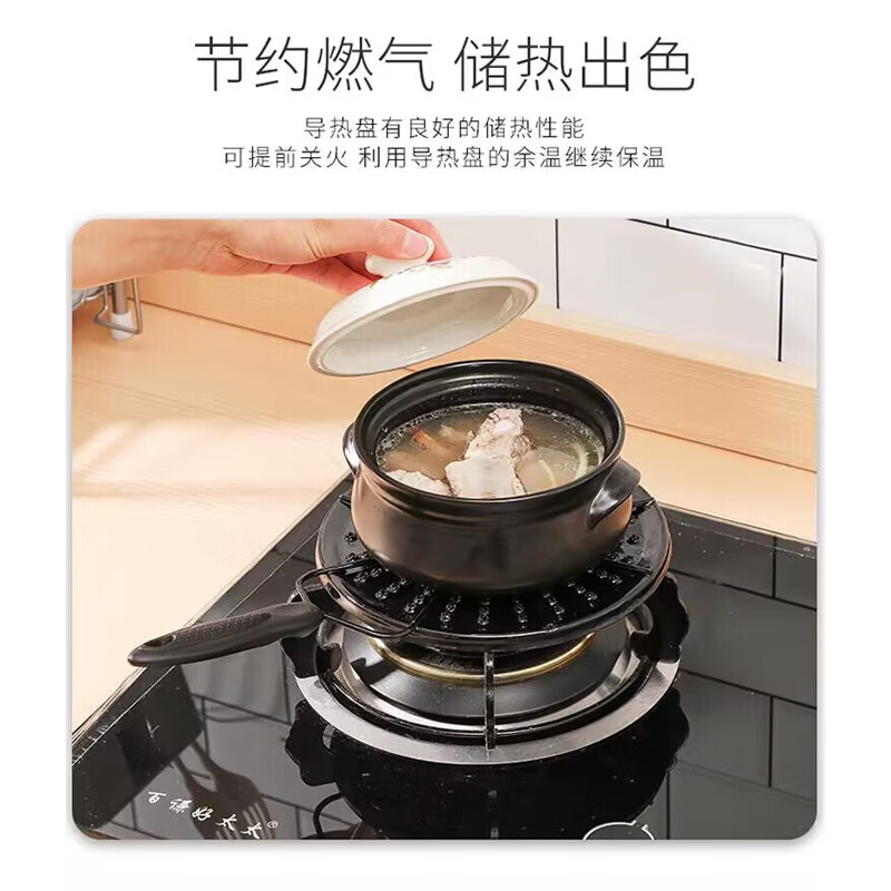 Home KATEI STORY Japanese gas stove heat conduction plate special heat conduction pad gas heat insulation board stovetop heating heat conduction sheet enamel heat conduction plate