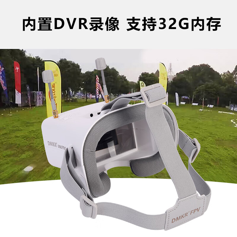 Langsight 008D PRO FPV glasses, eye mask, simulated image transmission glasses, time-travel drone, 5.8G HD 008D PRO+32G memory card