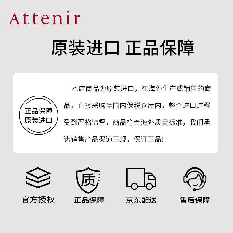 Attenir cleansing oil unscented 175ml upgraded 3rd generation gentle eye, lip and face cleansing oil for sensitive skin birthday gift for women