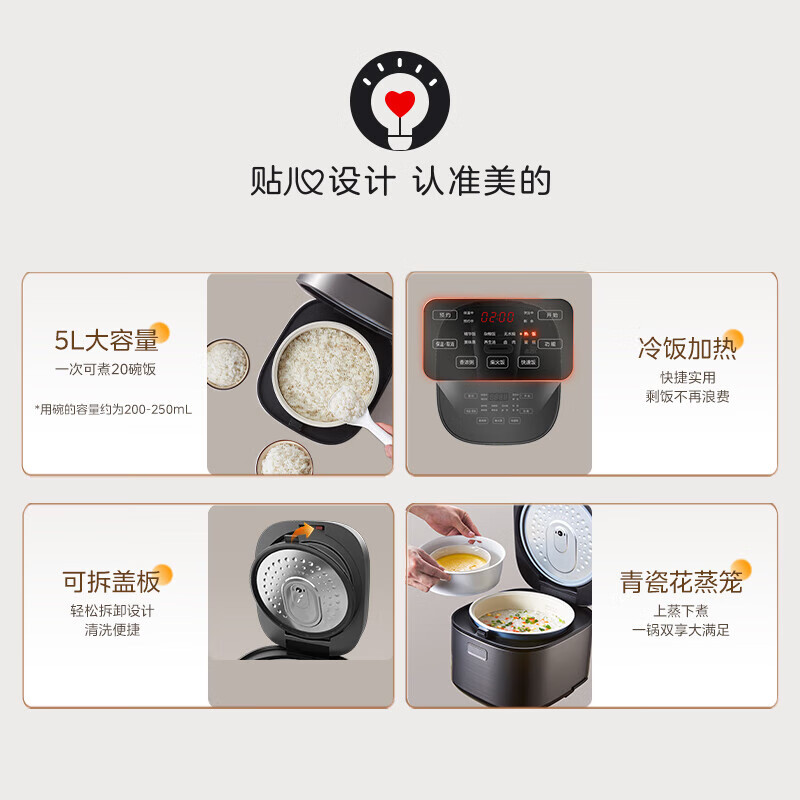 Midea rice cooker 5 liters large capacity rice cooker 5-6-8-10 people household antibacterial celadon inner pot micro-pressure firewood rice smart multi-functional all-in-one multi-purpose cooking rice porridge stew braised cake 5 liters industry hot model 5th generation celadon antibacterial inner pot 5L