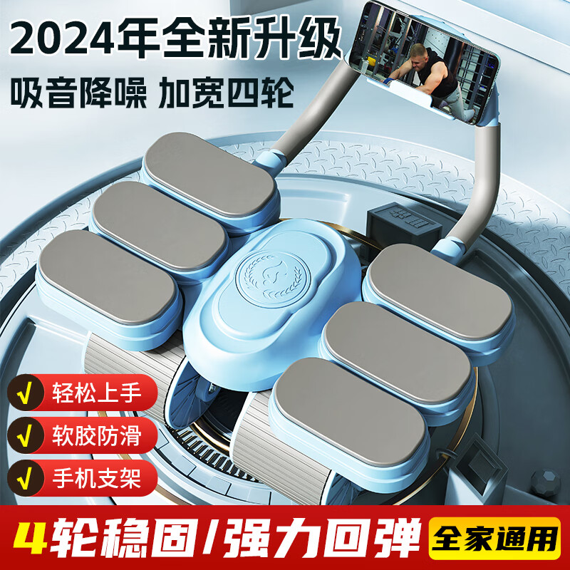 Yuhaojian Abdominal Wheel Automatic Rebound Elbow Support Abdominal Muscle Wheel Kneeling Pad 2024 New Four-Wheel Abdominal Rolling Wheel Abdominal Muscle Training Equipment Advanced 3-piece Set Newly Upgraded 4-Wheel 6 Elbow Support Style - Black + Posture Pad + Kneeling Pad