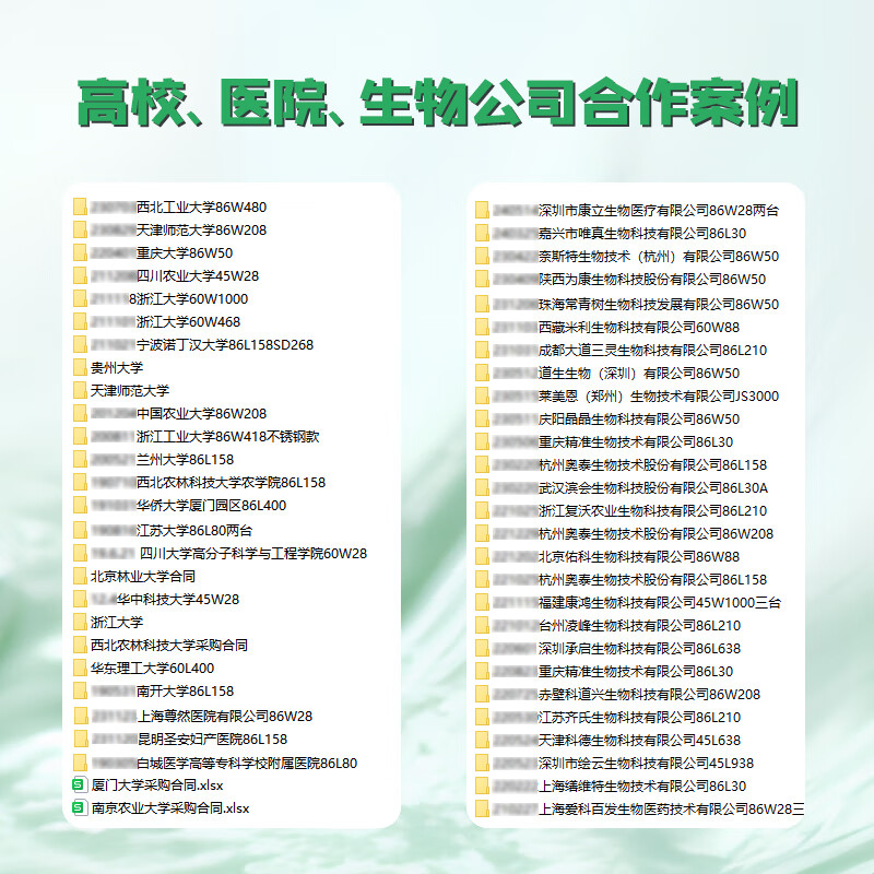 Zhongke Xileng ultra-low temperature freezer minus 80 degrees small scientific research biological laboratory refrigerator medical vaccine plasma medicine freezer minus 60 dry ice industrial parts cryogenic-40 quick freezer 88L (672x735x855mm) -65 degrees (-25 to -65 degrees adjustable)