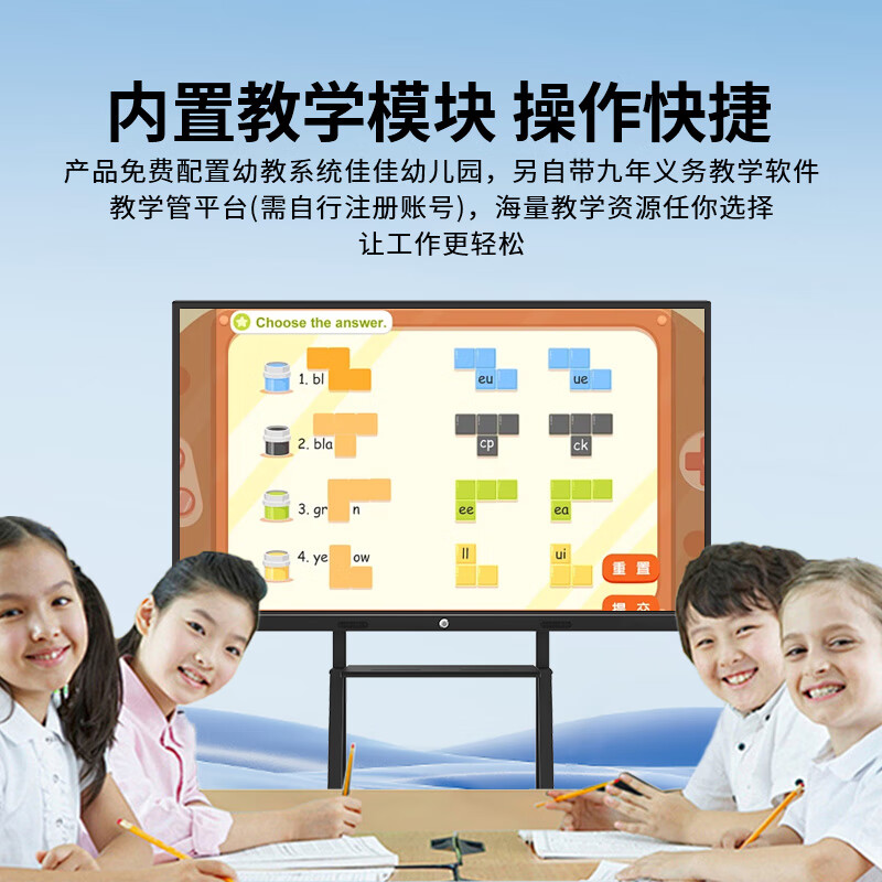 Baoguan multimedia teaching all-in-one touch screen kindergarten education and training electronic whiteboard conference tablet school large screen classroom interactive interactive smart touch 65-inch teaching touch i7/8+256G