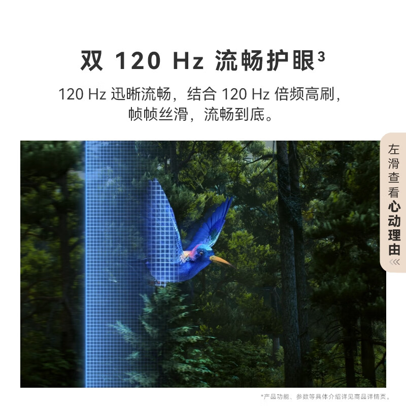 Huawei Vision Smart Screen 4 SE 85-inch New Mate 80 is a good partner for screen projection. Dual 120Hz smooth eye protection trade-in flat-panel TV HD85KUNP