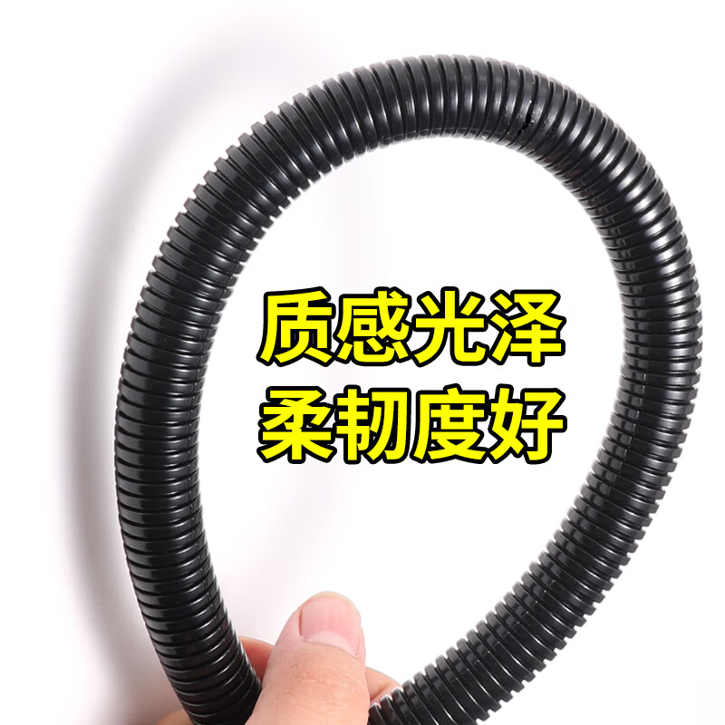 Huili material corrugated pipe pe threading hose wire and cable pa flame retardant pipe protective sleeve threaded pipe hose PE ordinary AD13 (inner diameter 10) 100 meters price