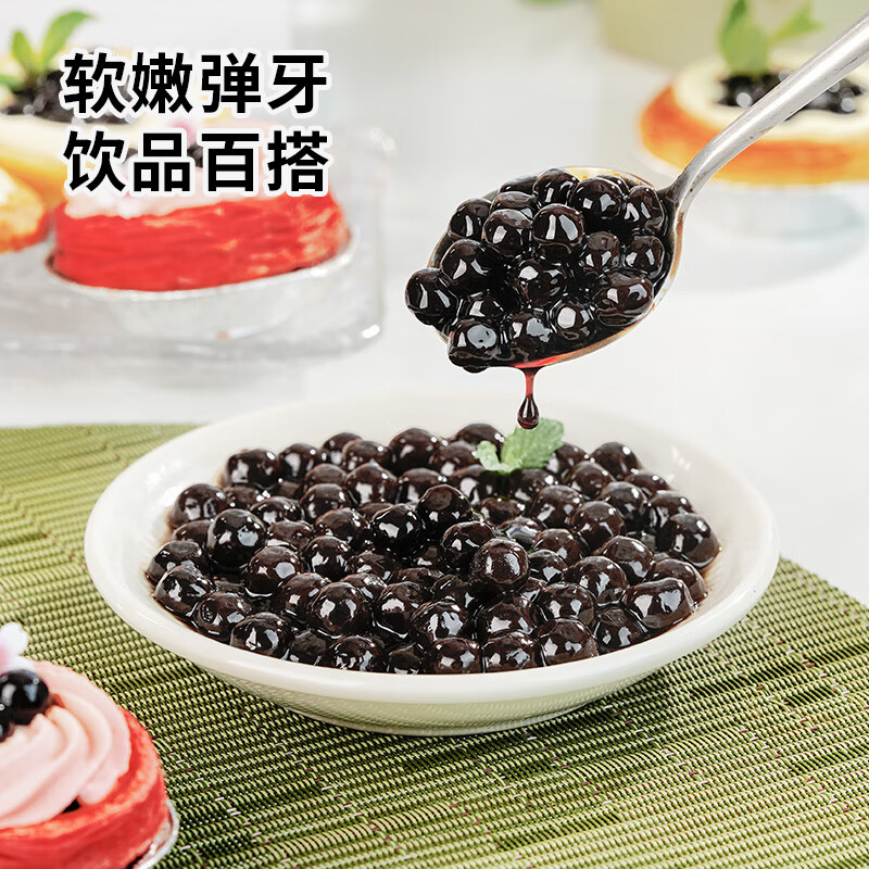 Zhanyi No-cook tapioca pearls, homemade refreshing milk tea, brown sugar dessert baking ingredients 100g