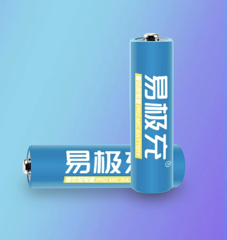 Original Yiji rechargeable battery G2100KTV wireless microphone No. 5 1.2V one pack