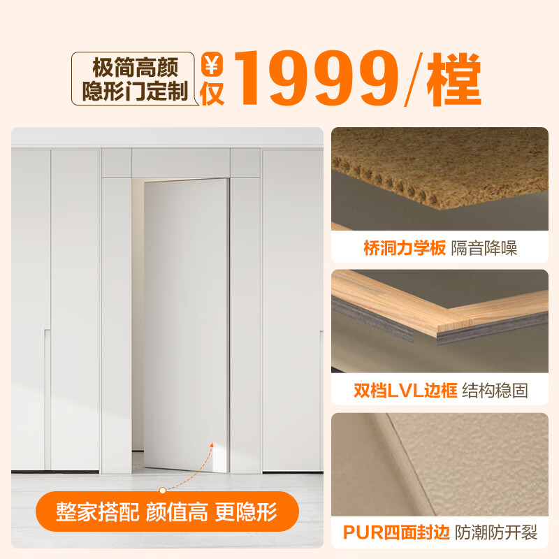 Quanyou Quanyou whole house custom wooden door bedroom door simple indoor home minimalist invisible door flat paint-free door flat door