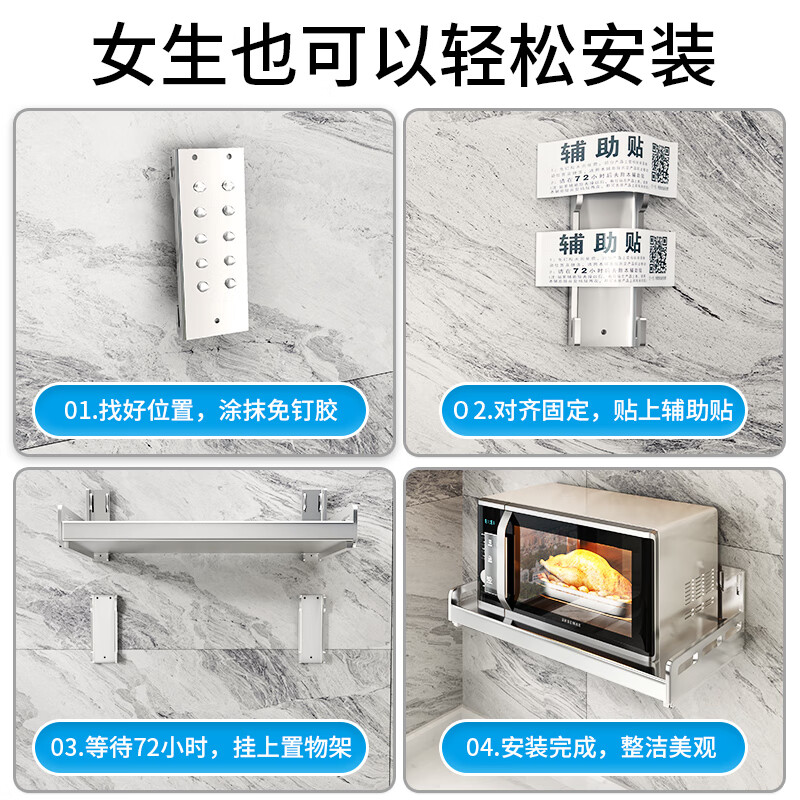 Dopeng kitchen microwave rack wall-mounted stainless steel punch-free rice cooker oven storage rack wall bracket hanging rack natural stainless steel 100 long 40 wide