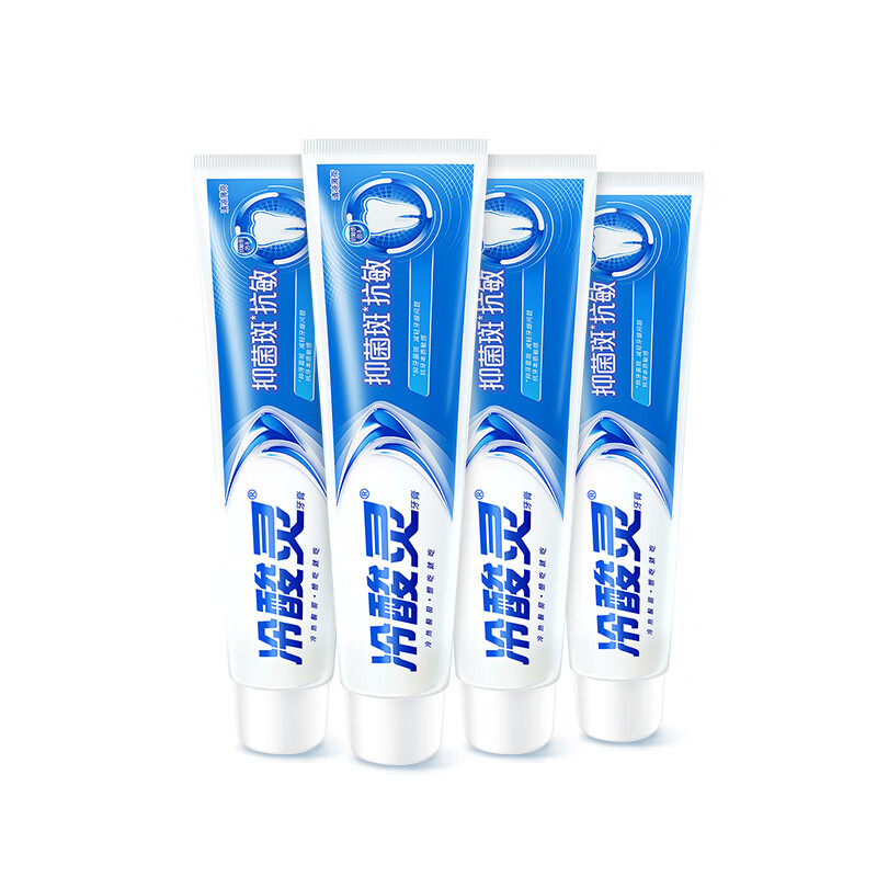 Lengsuanling Antibacterial Plaque Anti-Sensitive Toothpaste Set, Specially Contains SDC to Strengthen Teeth and Care for Gums, 4 Tubes Total 720g Recommended by Wu Lei
