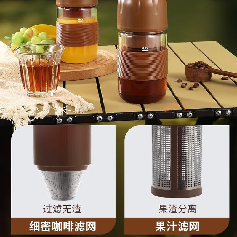 MONDINO Electric Bean Grinder Portable Grinding and Brewing Cup Coffee Bean Grinder Outdoor Coffee Cup Juicer Brown